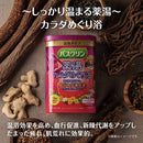 [6-PACK] BATHCLIN Japanese Medicinal Bath Salt 600g Asian Citrus