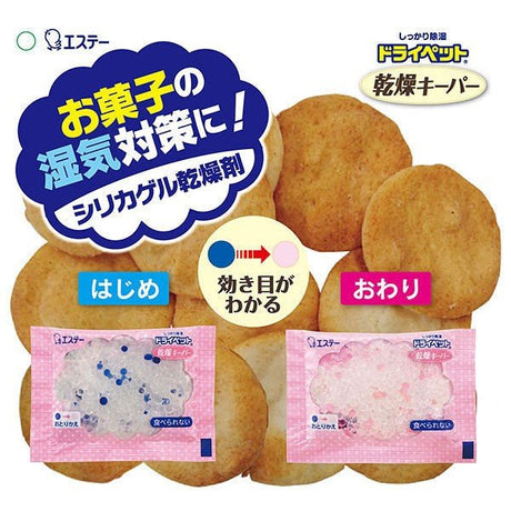 [6-PACK] S.T. Japan Small Package Desiccant 10g x 12 for Food Drying