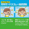 [6-PACK] Earth Japan Anti-Pollen Spray For Mama & Kids 75mL