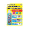 [6-PACK] Earth Japan Air Conditioner Cleaning Spray 420mL Unscented