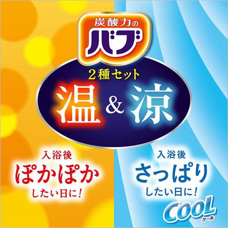 [6-PACK] Kao Japan Carbonated Bubble Bath Agent Bath Bomb 40g * 12pcs( 4 Types Available ) Warm and Cool