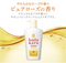 [6-PACK] Lion Japan Hadakara Body Soap Body Wash Smooth Feel Type 480ml (2 Scent Available ) Pure Rose