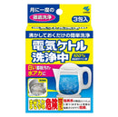 [6-PACK] KOBAYASHI Japan Electric Kettle Cleaning Powder 3 Packets