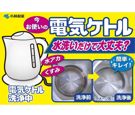 [6-PACK] KOBAYASHI Japan Electric Kettle Cleaning Powder 3 Packets