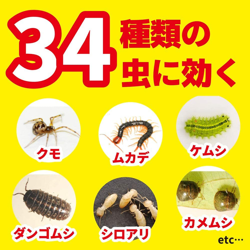 [6-PACK] KINCHO Japan Insecticidal spray 450ml