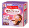 [6-PACK] Kao Japan Steam Hot Compress Fragrance Eye Mask 12Pcs ( 5 Fragrances Available ) Lavender