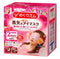 [6-PACK] Kao Japan Steam Hot Compress Fragrance Eye Mask 12Pcs ( 5 Fragrances Available ) Rose