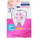 [6-PACK] Kao Japan Tooth Whitening Patch 7pcs