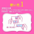 [6-PACK] Kao Japan Tooth Whitening Patch 7pcs