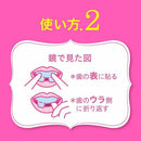 [6-PACK] Kao Japan Tooth Whitening Patch 7pcs