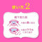 [6-PACK] Kao Japan Tooth Whitening Patch 7pcs