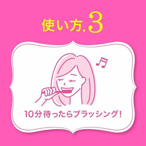 [6-PACK] Kao Japan Tooth Whitening Patch 7pcs