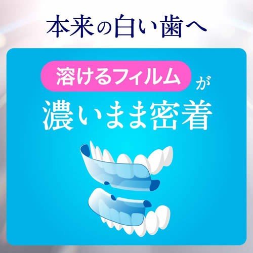 [6-PACK] Kao Japan Tooth Whitening Patch 7pcs