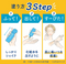 [6-PACK] KAO Japan Biore UV Sunscreen Protect Lotion SPF50+  70ml