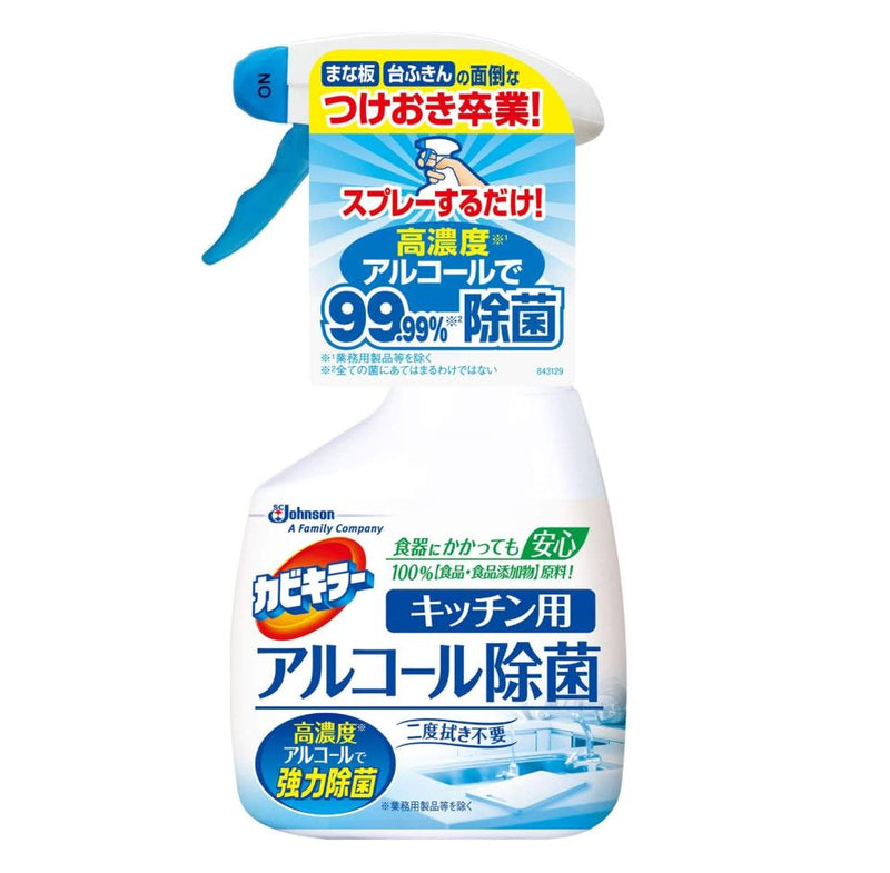 [6-PACK] Johnson Kabi Killer Alcohol Disinfectant for Kitchen 400ml