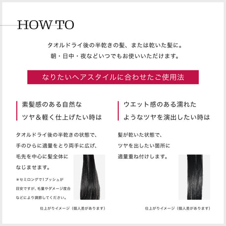 [6-PACK] SHISEIDO Japan FINO Premium Touch Hair Oil 70ML