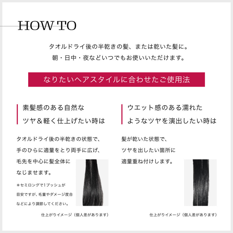 [6-PACK] SHISEIDO Japan FINO Premium Touch Hair Oil 70ML