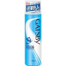 [6-PACK] GATSBY refreshing men's shaving foam, anti-cut, smooth and highly moisturizing 190g