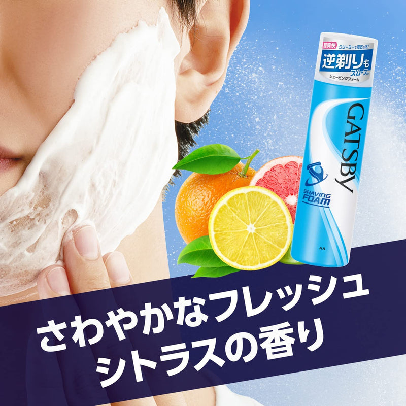 [6-PACK] GATSBY refreshing men's shaving foam, anti-cut, smooth and highly moisturizing 190g