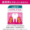 [6-PACK] Lion Japan Gel Toothpaste for Electric Toothbrush 90g