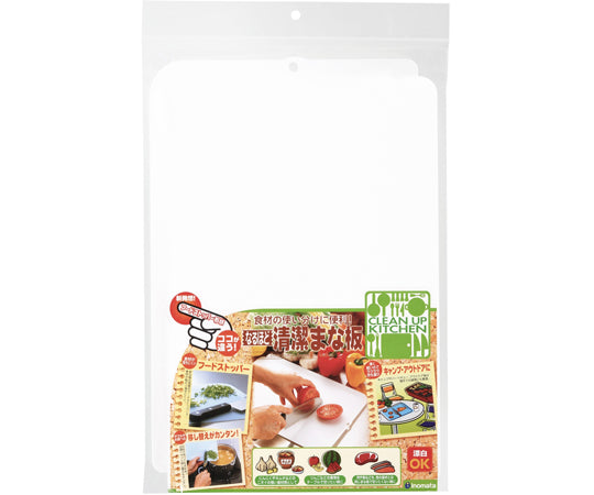 [6-PACK] INOMATA Japan Convenient Soft Cutting Board With Heightened Side Design 24*36*1.1cm
