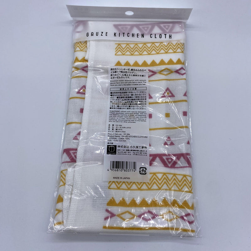 [10-PACK] KOKUBO Japan Versatile Kitchen Gauze Towel 34X34cm