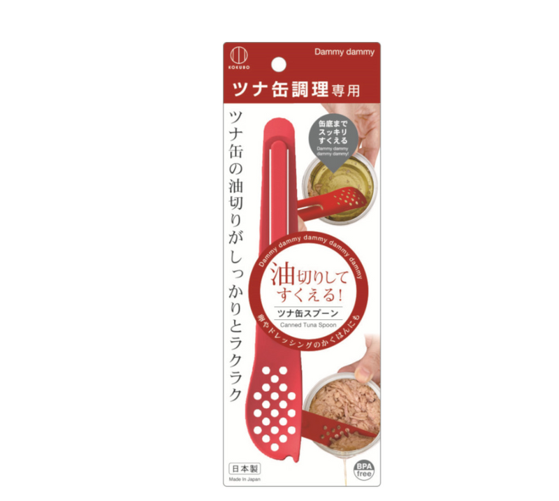 [10-PACK] KOKUBO Japan Canning Spoon