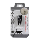 [10-PACK] KOKUBO Japan Key Hook Black Cat