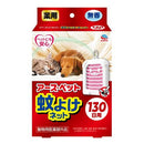 [6-PACK] Earth Japan Pet Medicinal Mosquito Repellent Net is effective for 140 days